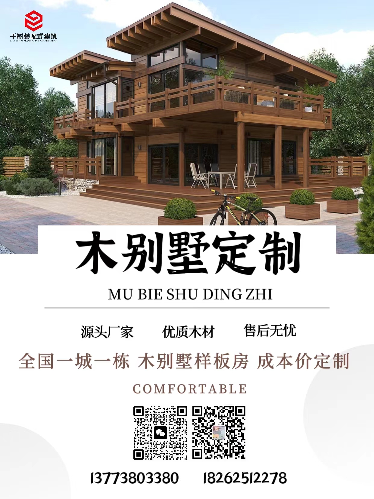 微信图片_20240402170848.jpg